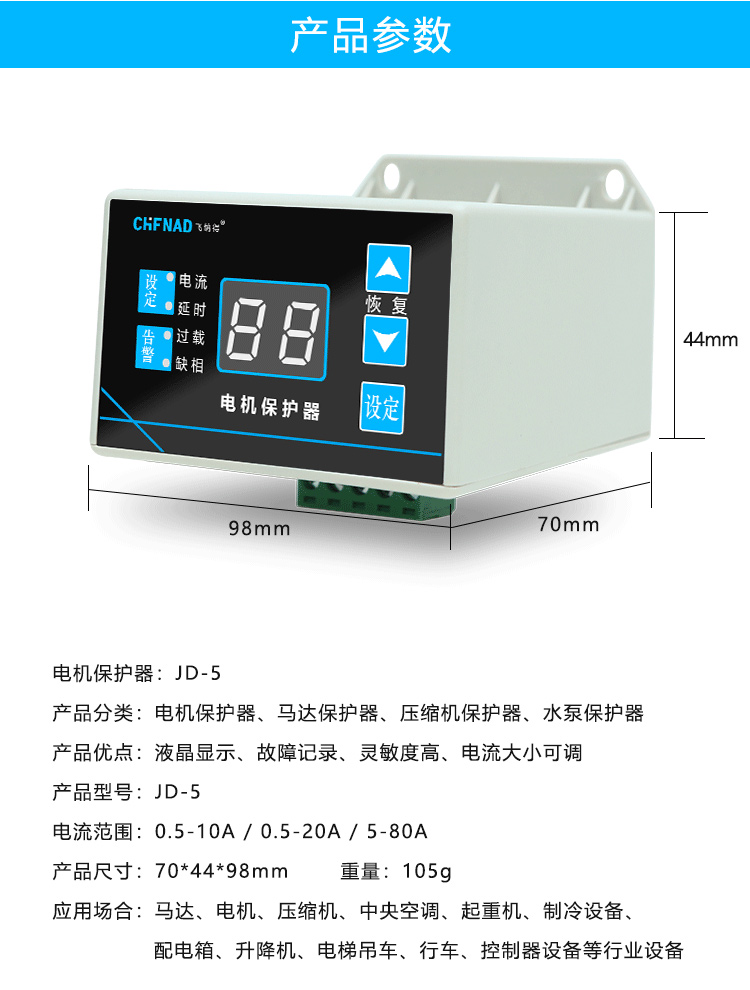 JD-5详情页_07.jpg