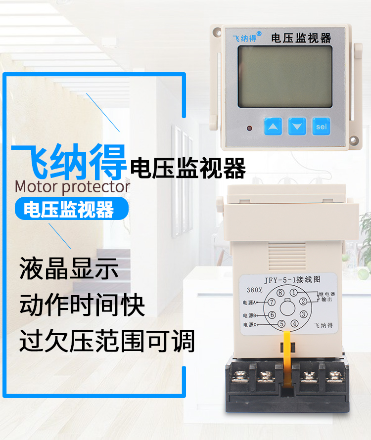 JFY-5-1详情_03.jpg