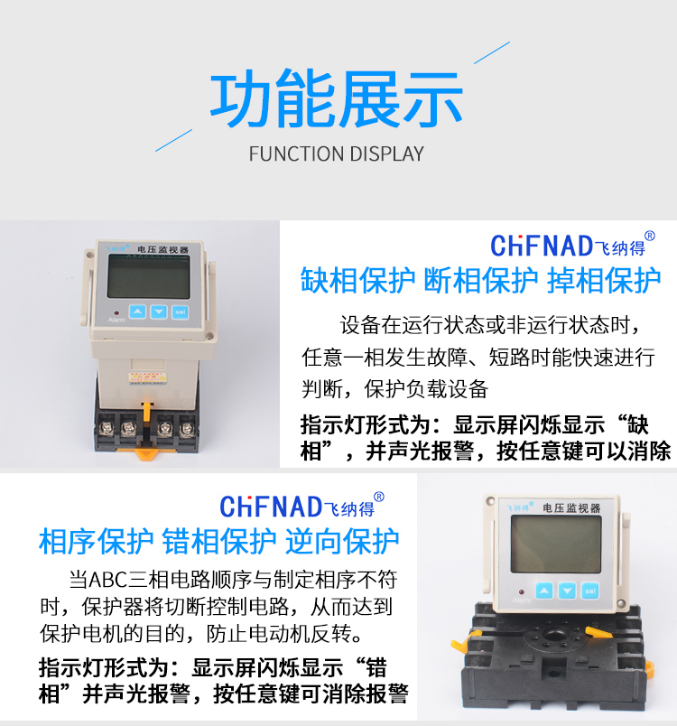 JFY-5-1详情_07.jpg