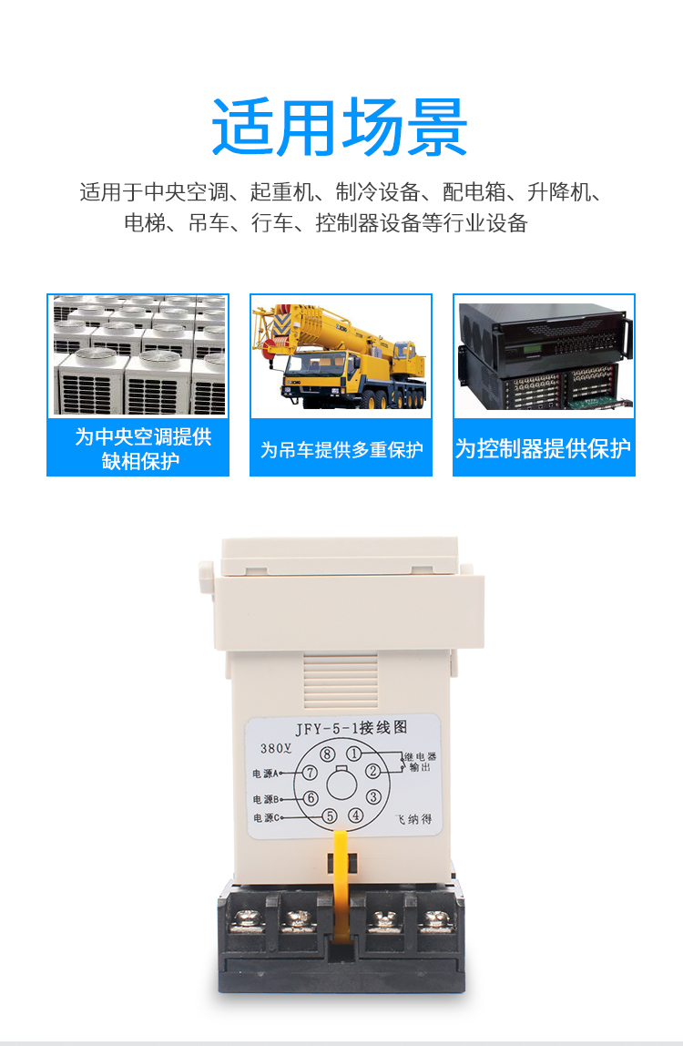 JFY-5-1详情_09.jpg