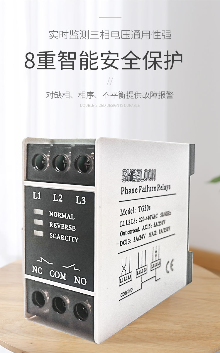 继电器详情_03.jpg