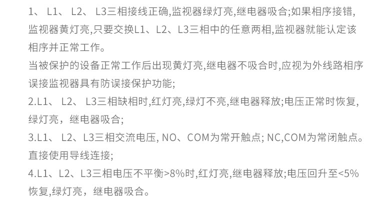 继电器详情_06.jpg