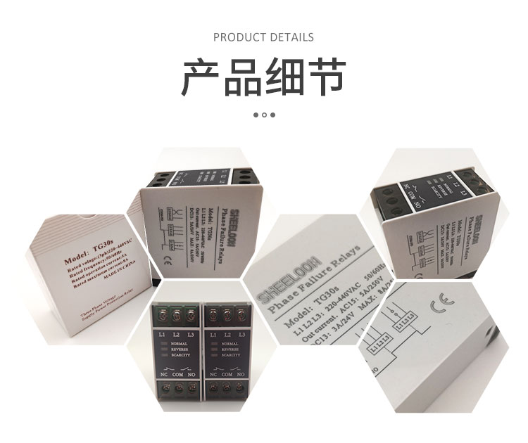 继电器详情_09.jpg