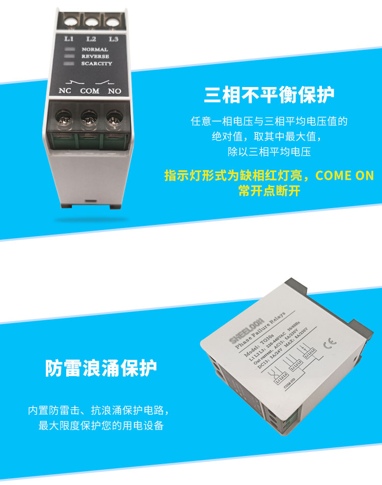 继电器详情_08.jpg