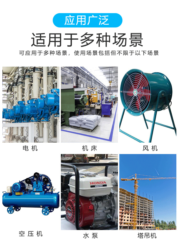 电机保护器-详情页-拷贝_2.jpg