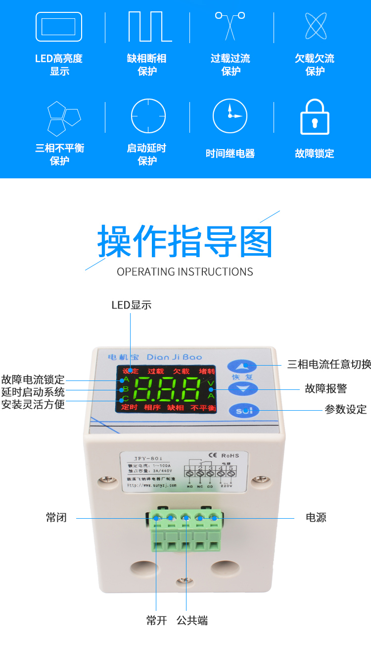 电机保801详情_05.jpg
