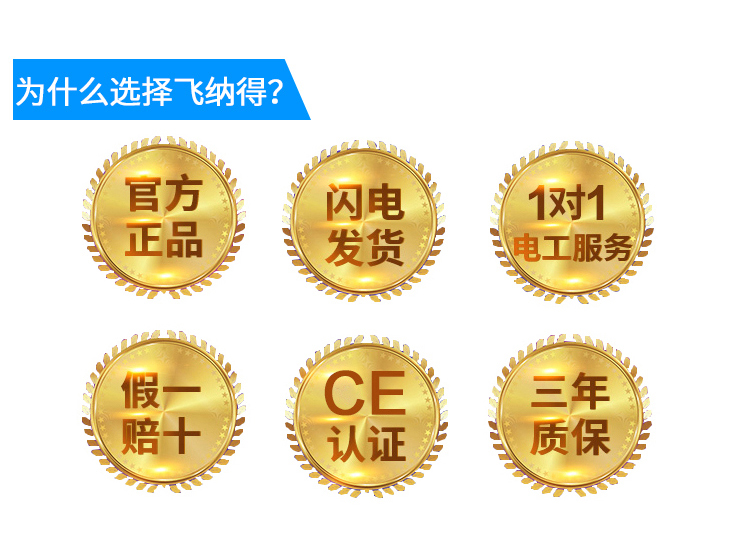 电机保801详情_14.jpg