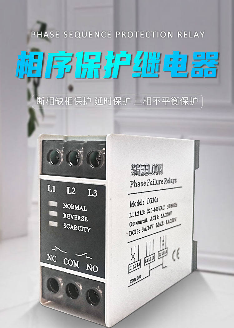 继电器详情_01.jpg