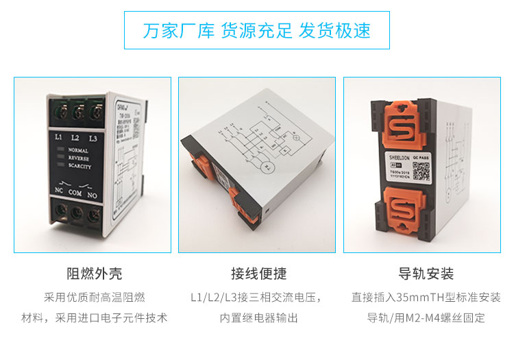 继电器详情_10.jpg