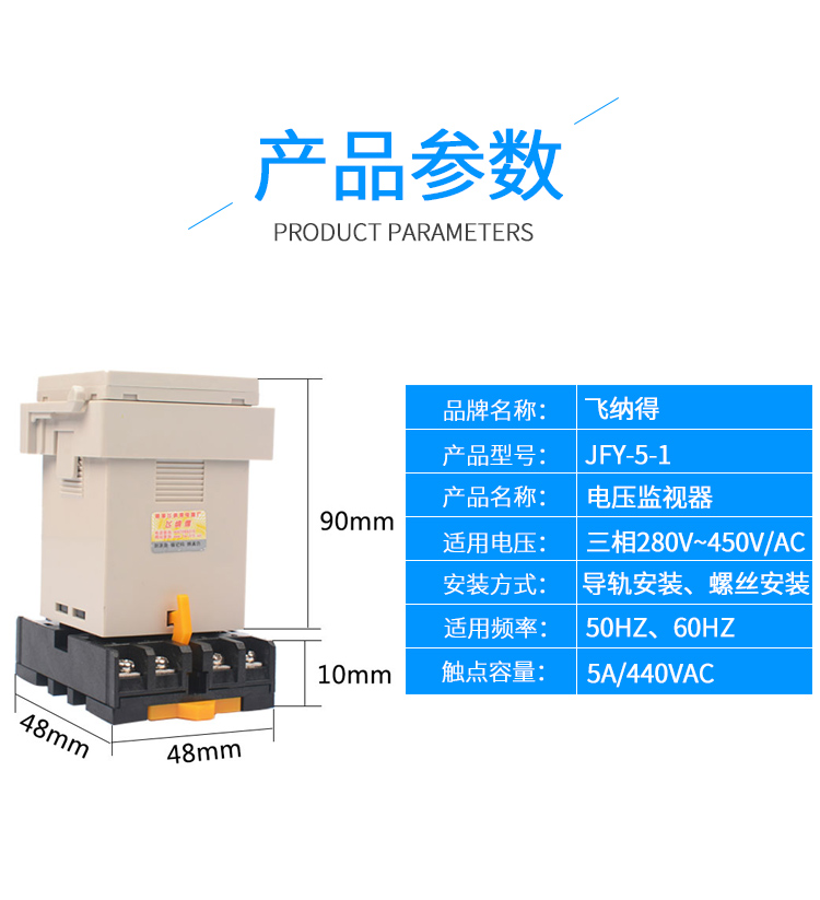 JFY-5-1详情_06.jpg