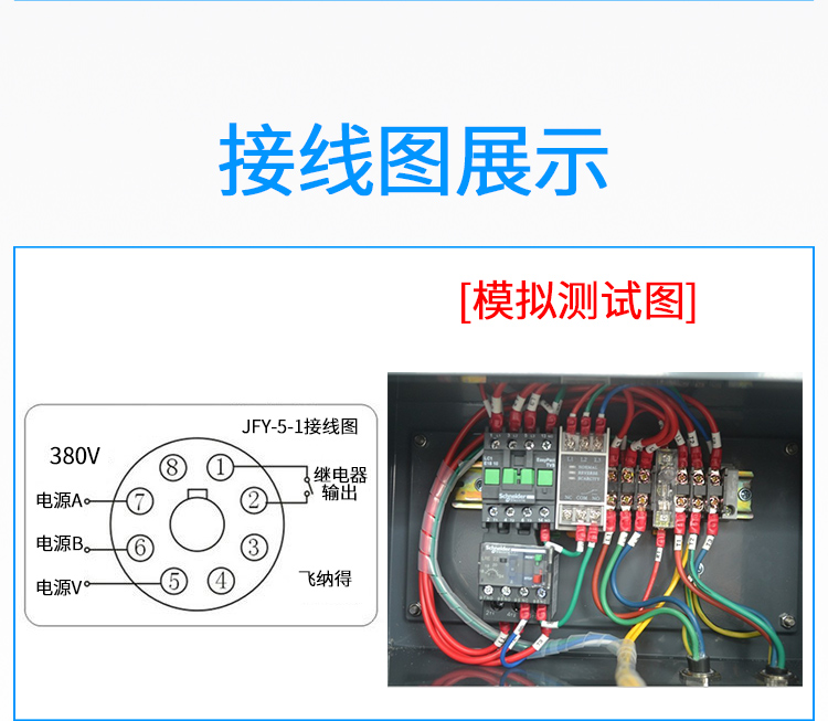 JFY-5-1详情_13.jpg