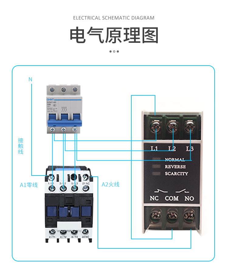 继电器详情_05.jpg