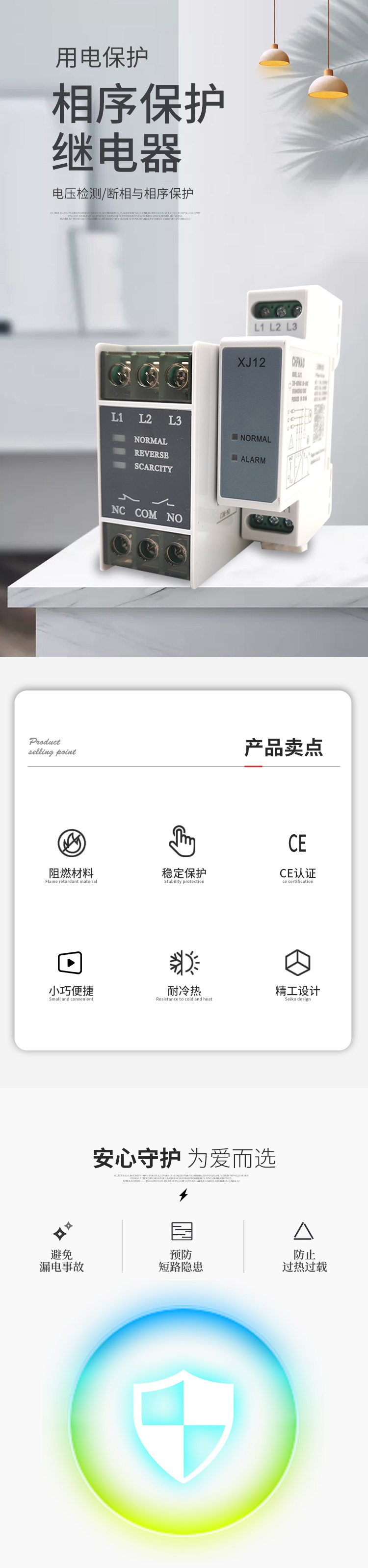 说明书-1.jpg