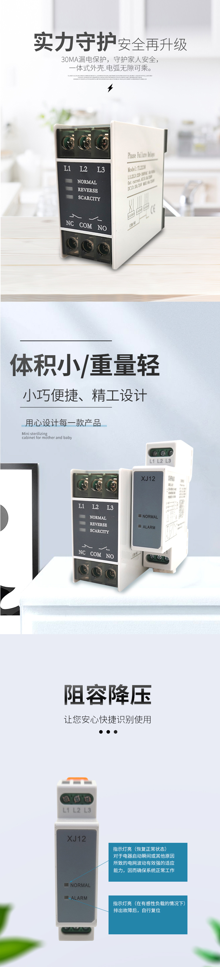 说明书-2.jpg