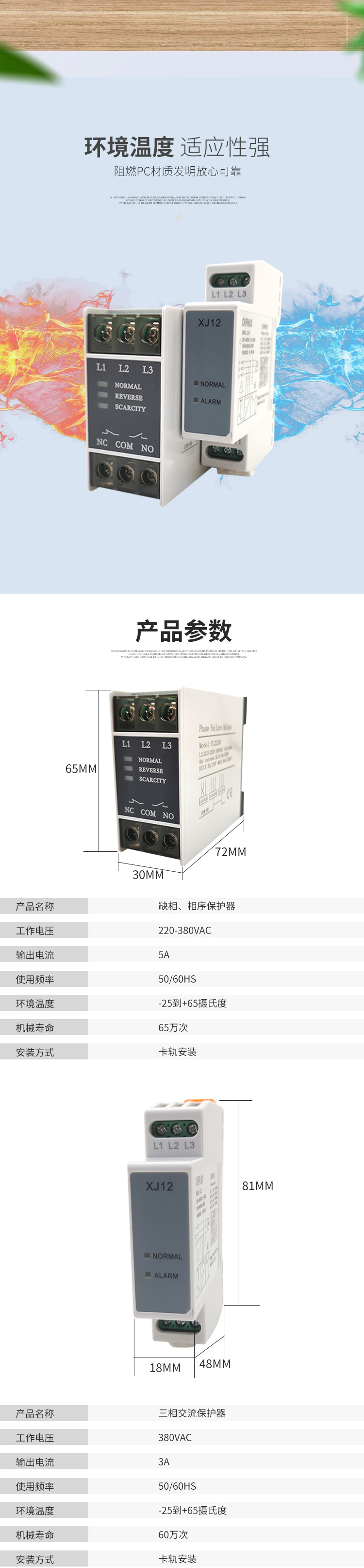 说明书-3.jpg