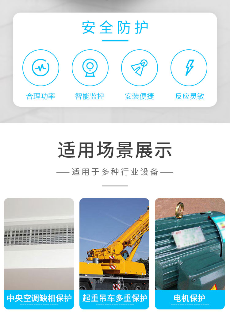 继电器详情_02.jpg